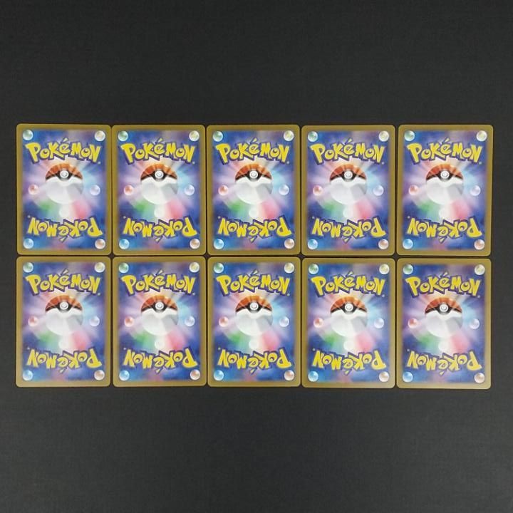 東店56-4313-2606]ポケモンカード リザードンex RR 10枚セット 115
