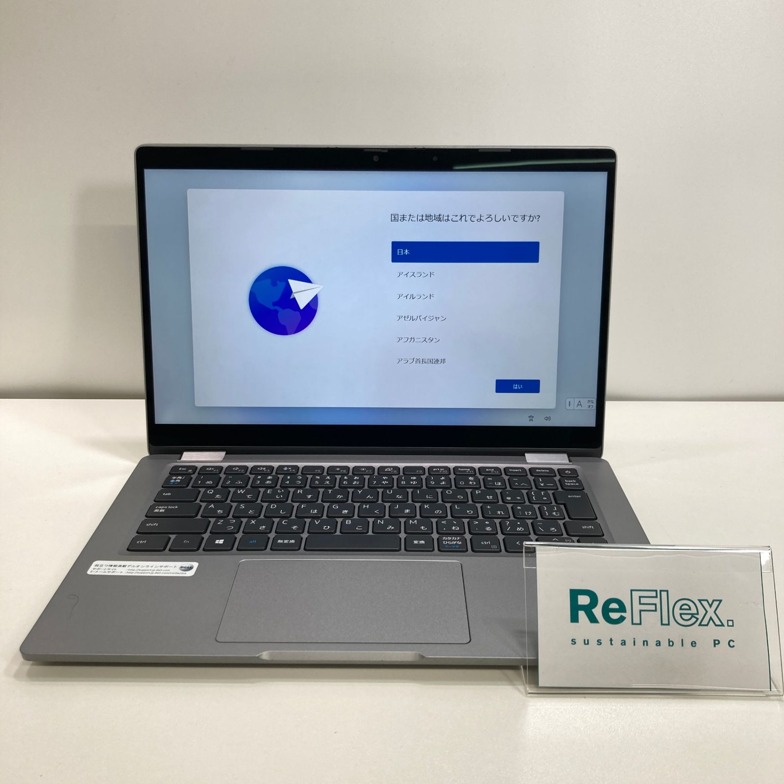 【7日間保証・中古】DELL Latitude 5320/Core i5 1145G7 2.60GHz/8GB/SSD128GB/Windows11 Pro