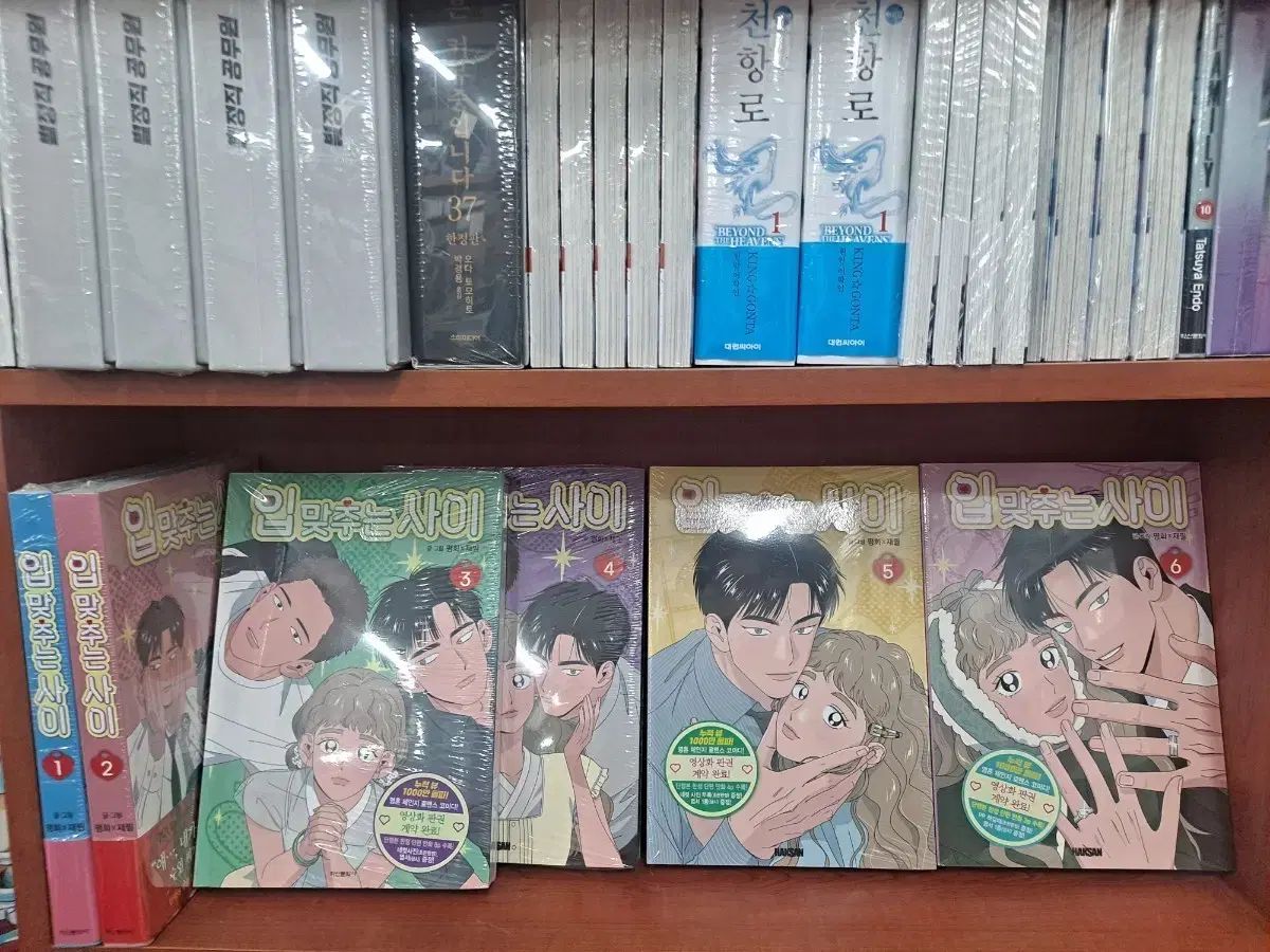キスをする仲 1 - 6 巻 未開封 漫画がすごく多い 安全プロ店舗