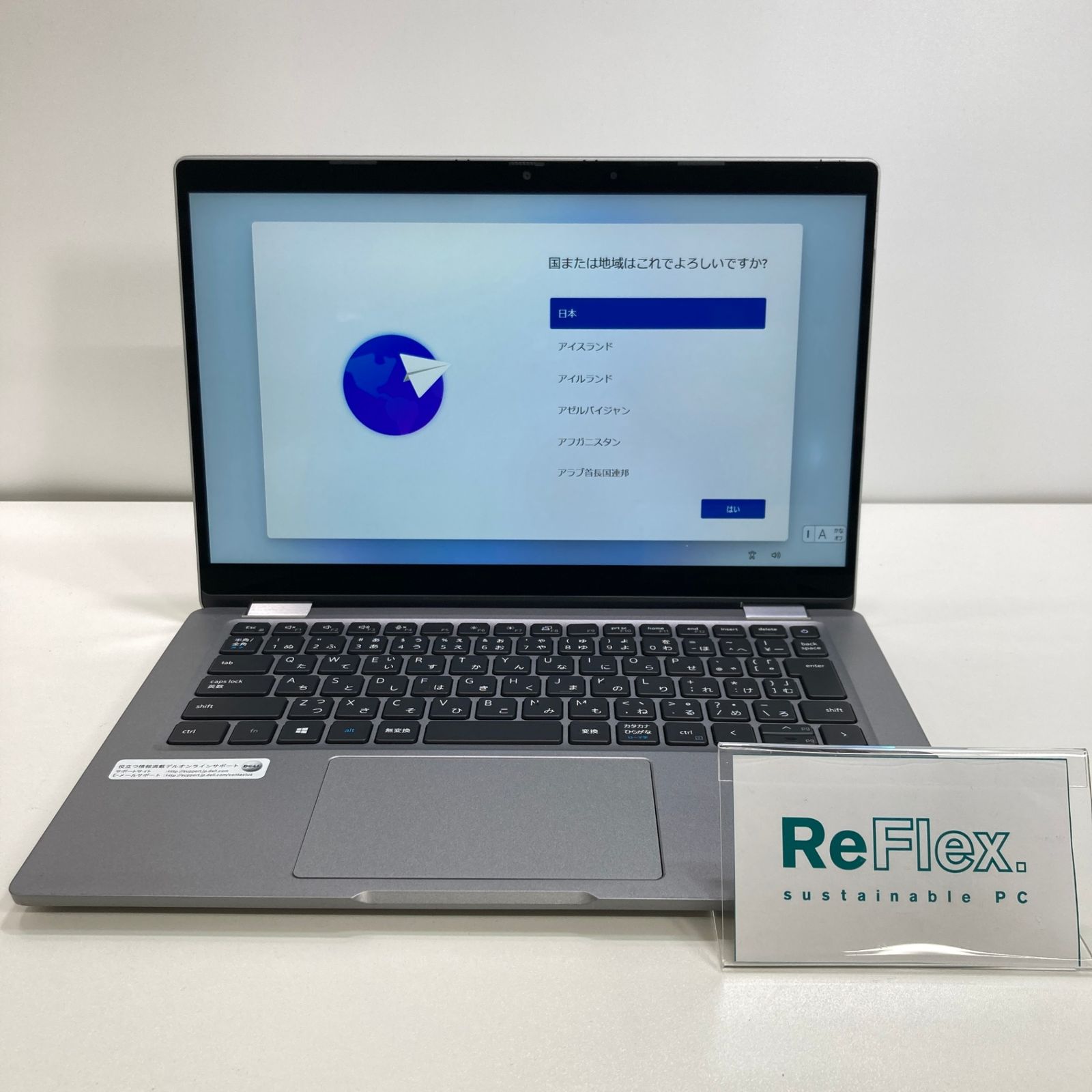 【7日間保証・中古】DELL Latitude 5320/Core i5 1145G7 2.60GHz/8GB/SSD128GB/Windows11 Pro