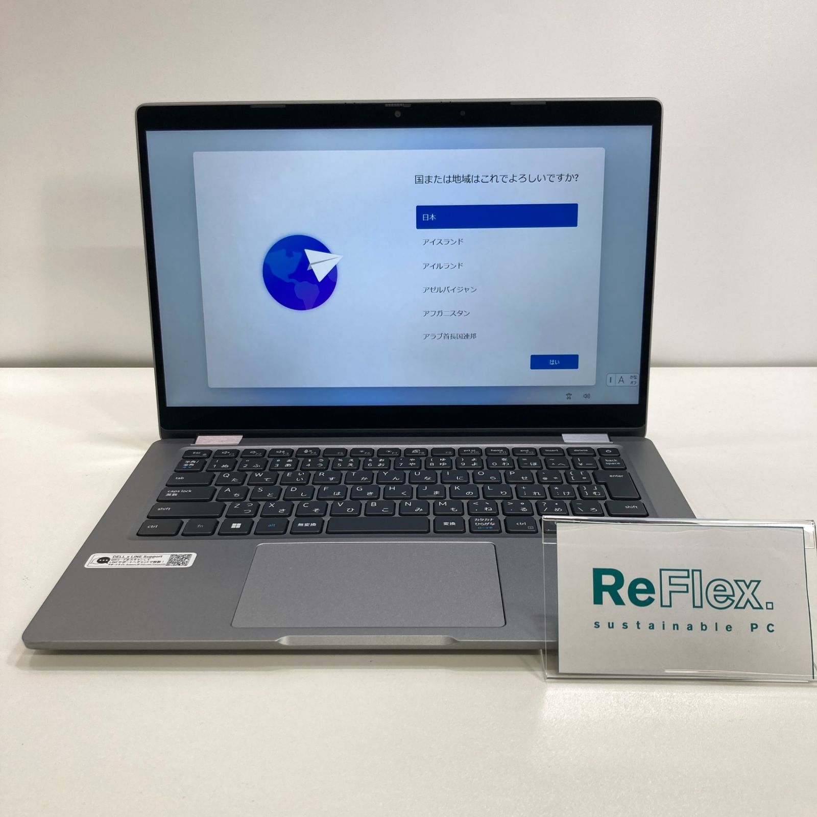 【7日間保証・中古】DELL Latitude 5320/Core i5 1145G7 2.60GHz/8GB/SSD256GB/Windows11 Pro