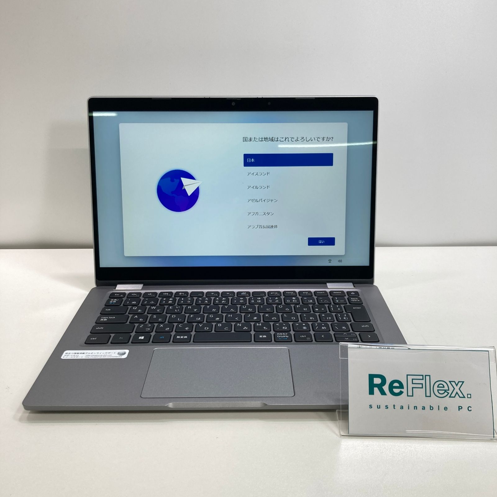 【7日間保証・中古】DELL Latitude 5320/Core i5 1145G7 2.60GHz/8GB/SSD128GB/Windows11 Pro