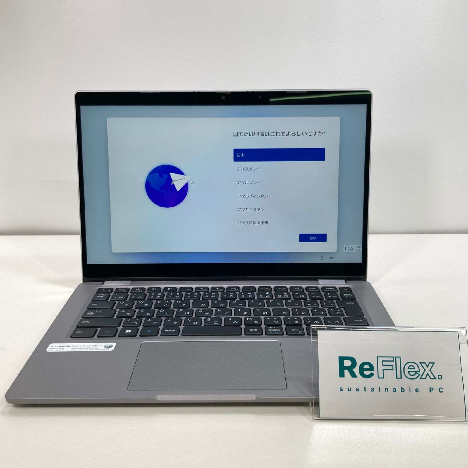 【7日間保証・中古】DELL Latitude 5320/Core i5 1145G7 2.60GHz/8GB/SSD128GB/Windows11 Pro