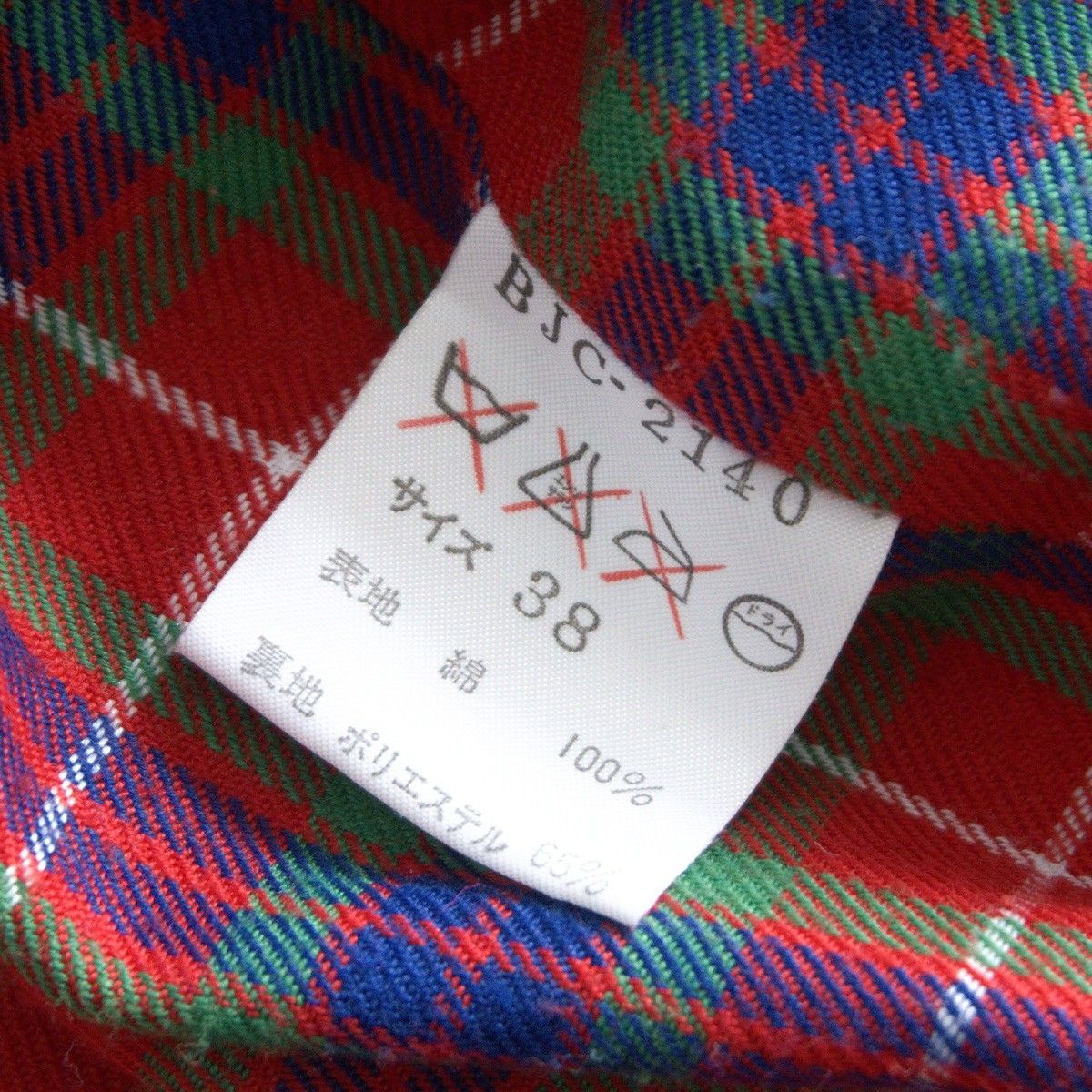 美品】 BARACUTA 【G9 コーデュロイ スウィングトップ ハリントン