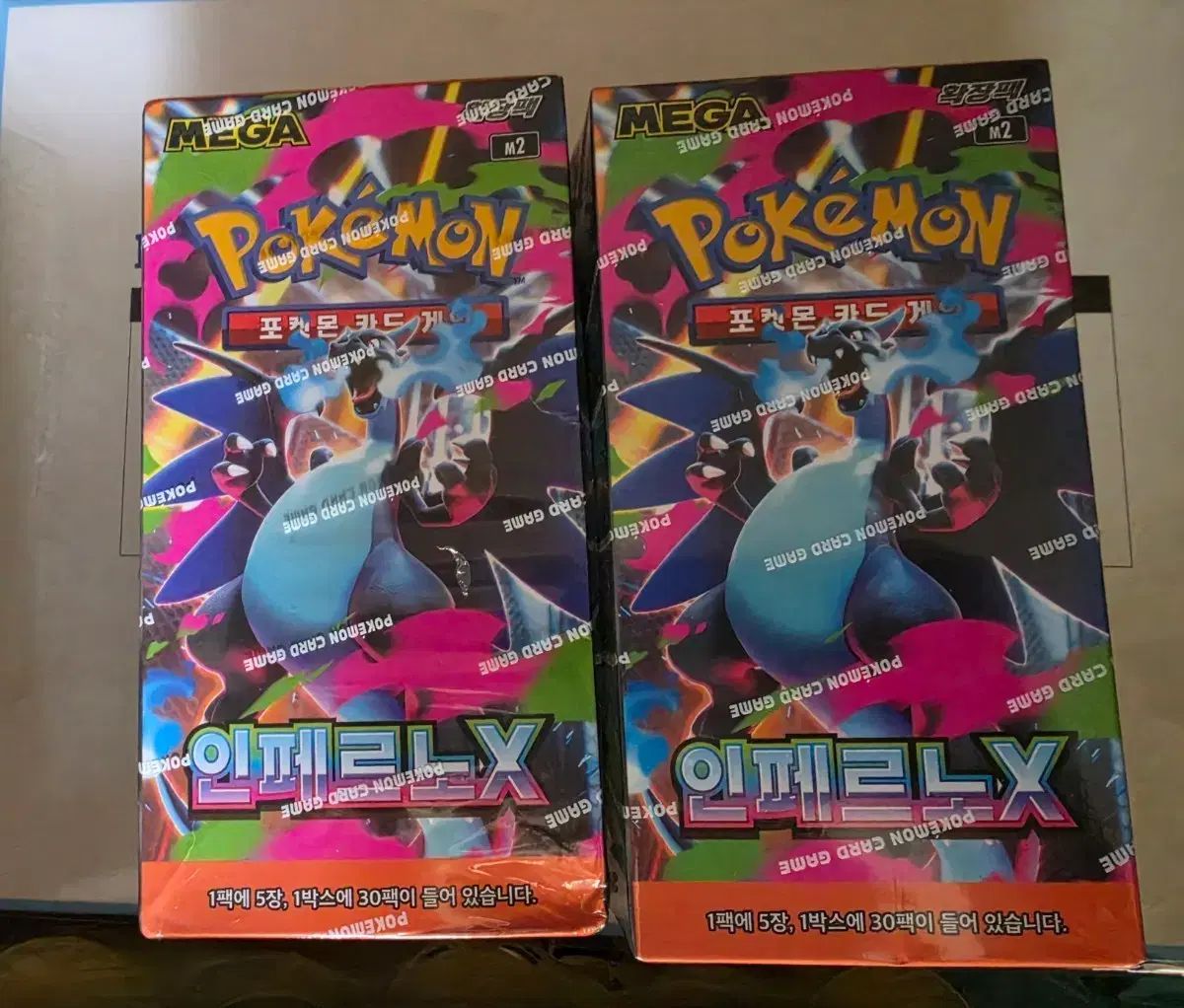 ポケットモンスター カード インフェルノX 2ボックス まとめ売り