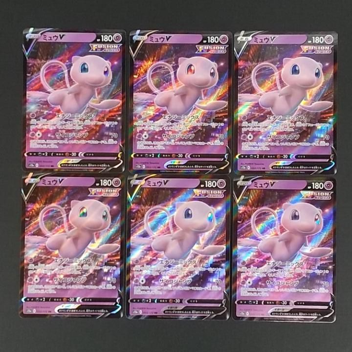 東店56-4316-2606]ポケモンカード ミュウV RR 6枚セット 053/172 S12a