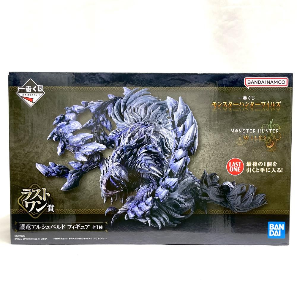 中古】未開封)ラストワン賞 護竜アルシュベルド フィギュア ｢一番くじ