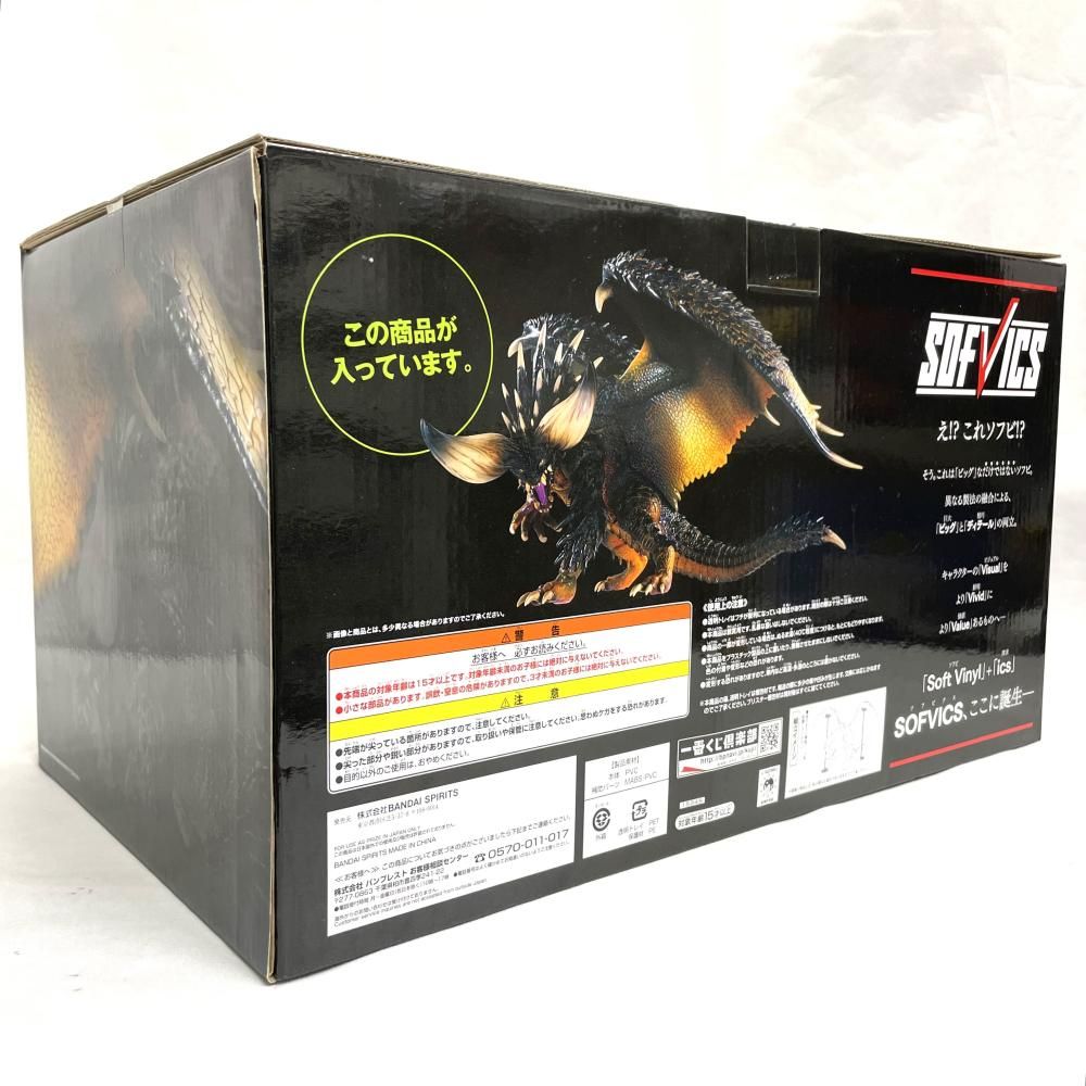 中古】開封)A賞 ﾈﾙｷﾞｶﾞﾝﾃ ﾋﾞｯｸﾞｿﾌﾋﾞﾌｨｷﾞｭｱ ｢一番くじ ﾓﾝｽﾀ-ﾊﾝﾀｰ:ﾜ-ﾙﾄﾞ