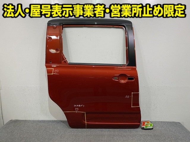 シエンタ MXPC10G ハイブリッド/MXPL10G/MXPL15G 純正 右 リア スライド ドア スカーレットメタリック 3U4 トヨタ(150000)