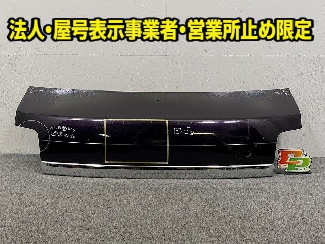 エブリィ DA17V/DA17W 純正 ボンネット/エンジンフード ムーンライトバイオレットパールメタリック ZVJ スズキ(149997) 7,654円