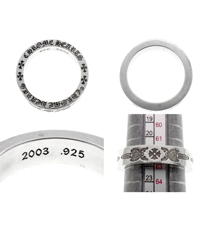 クロムハーツ CHROME HEARTS 【 6mm SPACER DAGGER 】 6mmスペーサー