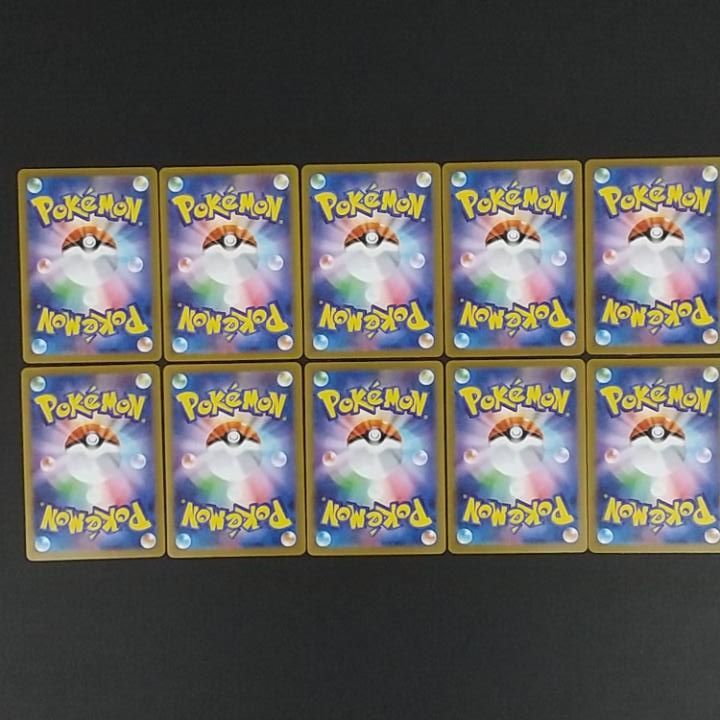 東店56-4320-2606]ポケモンカード ヌケニン AR 10枚セット 072/063