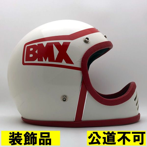 【装飾品・公道不可】GRANT WHITE 56cm 【海外直輸入中古品】フルフェイスヘルメット オフロード モトクロス vmx ダートトラッカー トレール スクランブラー エンデューロ グラント ホワイト 白色 Sサイズ