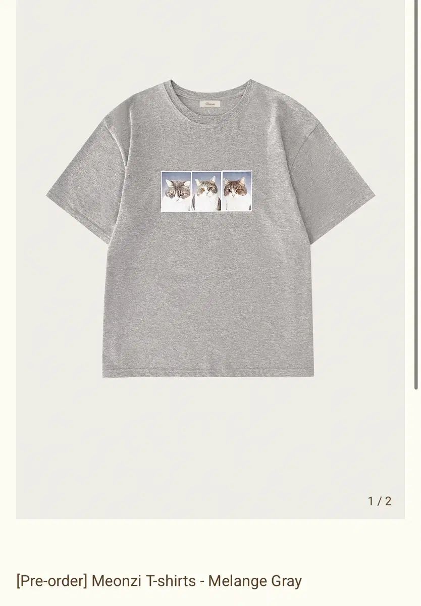 リボン빛 먼지티 グレー 新品