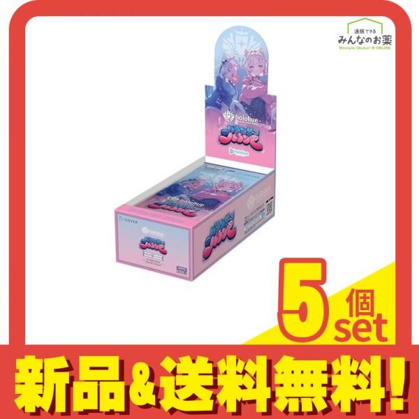 hololive ホロライブオフィシャルカードゲーム ブースターパック バウンサーバウンド 12パック入BOX 5個セット まとめ売り