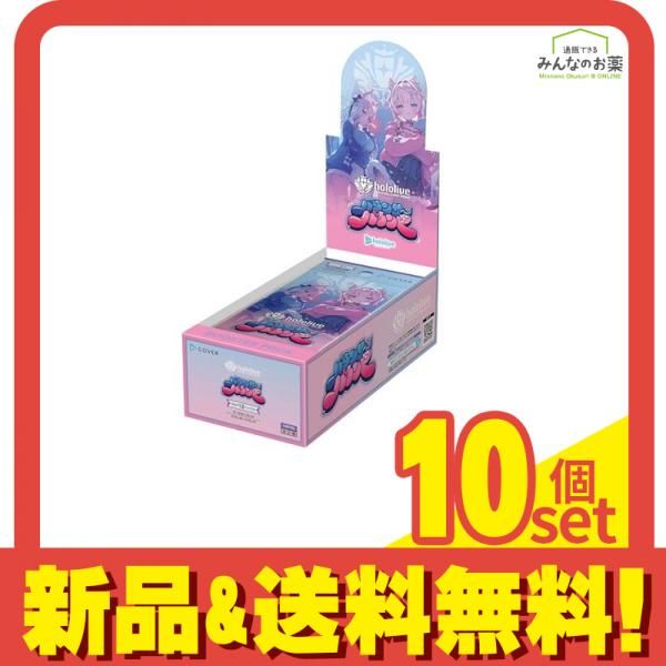hololive ホロライブオフィシャルカードゲーム ブースターパック バウンサーバウンド 12パック入BOX 10個セット まとめ売り