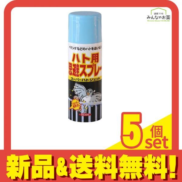 イカリ消毒 スーパーハトジェット 忌避スプレー 420mL 5個セット まとめ売り