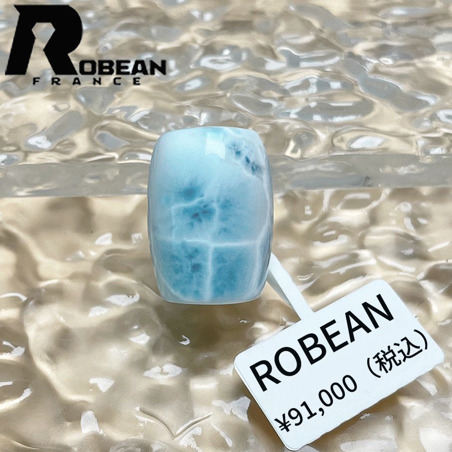 【一点限り】 絶賛 EU製 ★ROBEAN・ラリマー天珠★パワーストーン アクセサリー ラリマー 天然石 癒し 平和 お守り 貴重 貴重 幸運 贈り物 ギフト プレゼント 約23.6*17.3mm Y530066