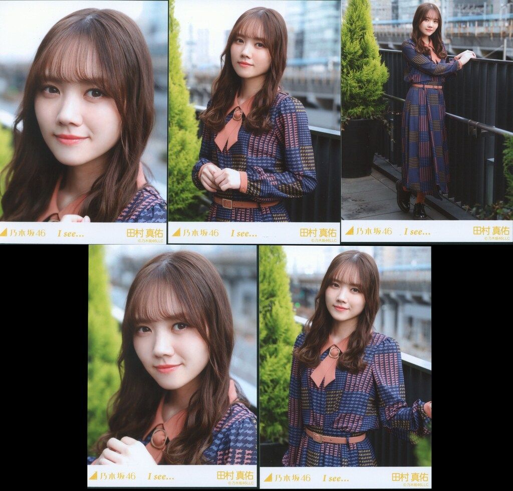 乃木坂46 田村真佑 I see… 5枚コンプ - メルカリ