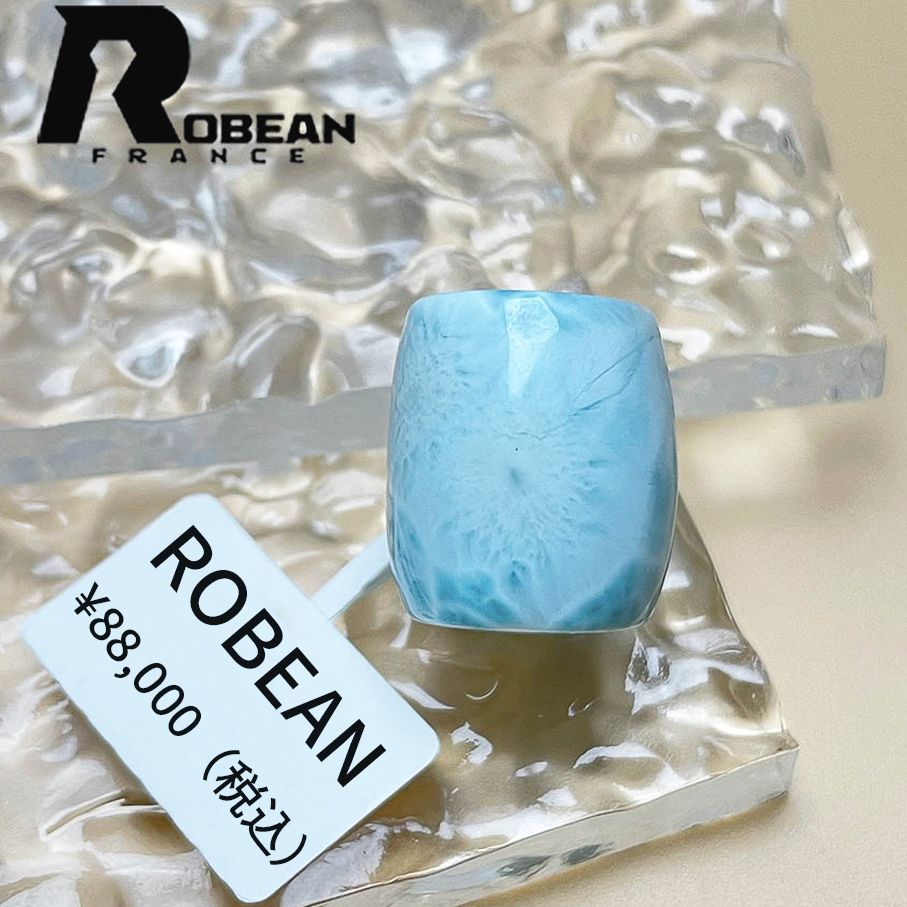 【一点限り】 夢色 EU製 ★ROBEAN・ラリマー天珠★パワーストーン アクセサリー ラリマー 天然石 癒し 平和 お守り 貴重 貴重 幸運 贈り物 ギフト プレゼント 約20.1*17.6mm Y530068