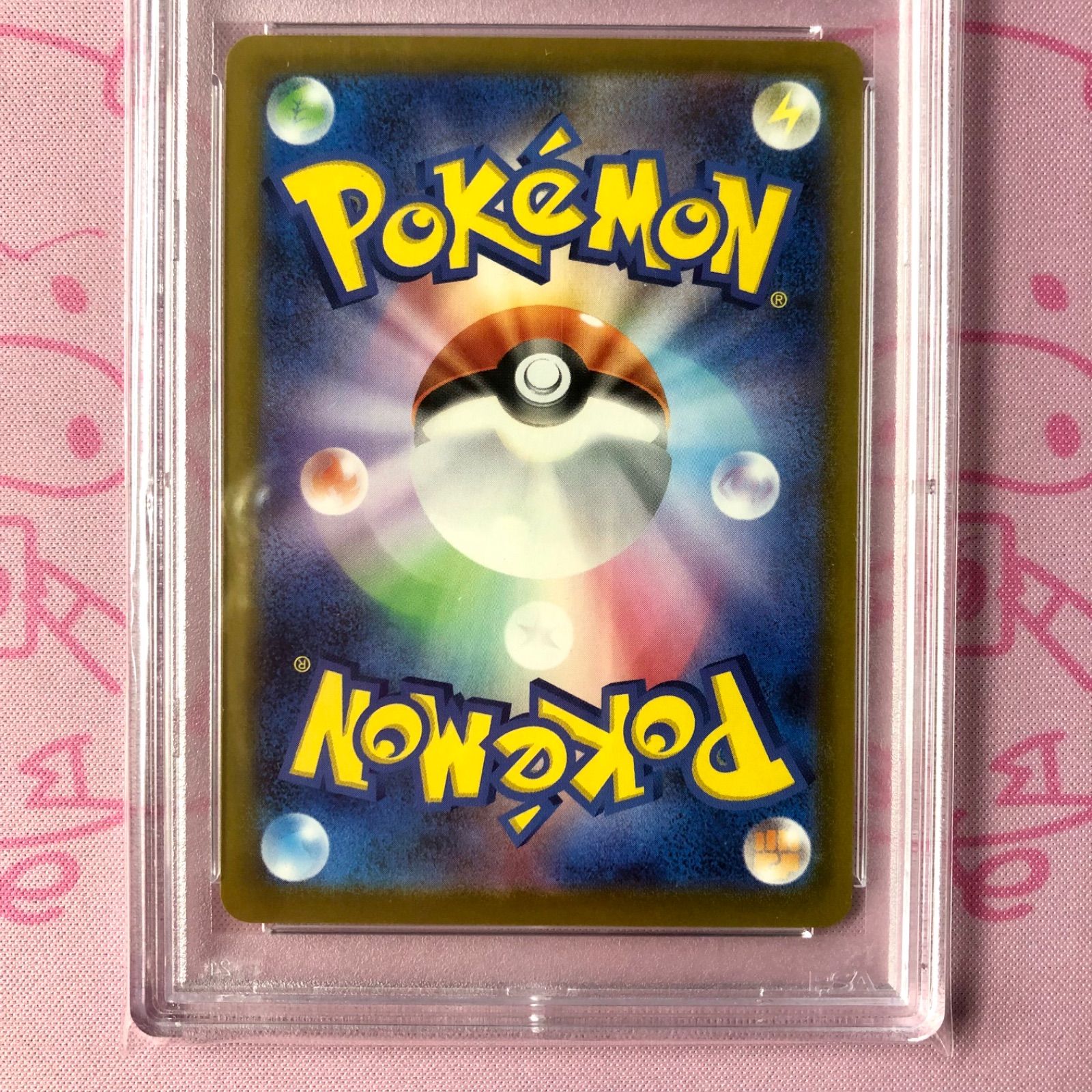 美品】クワッス（マクドナルド PSA10 プロモ - メルカリ