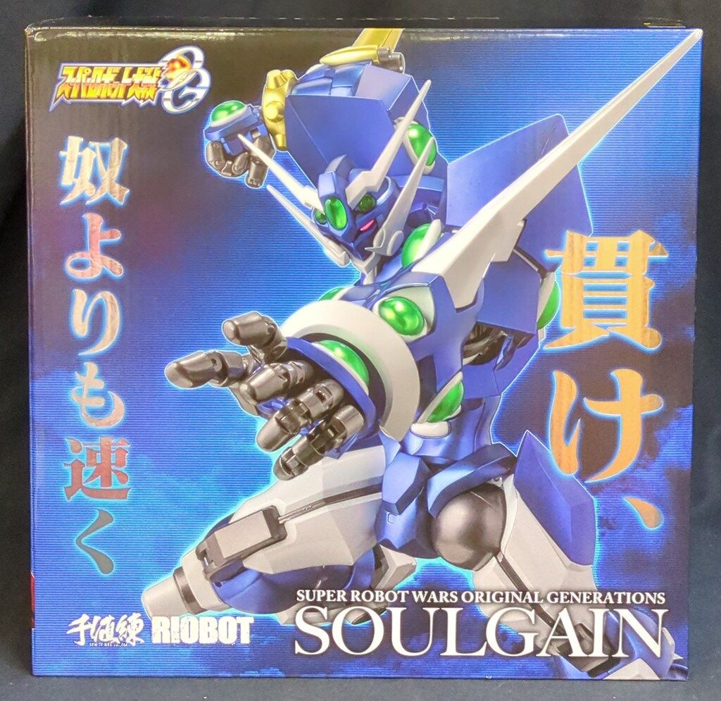 千値練 RIOBOT ソウルゲイン