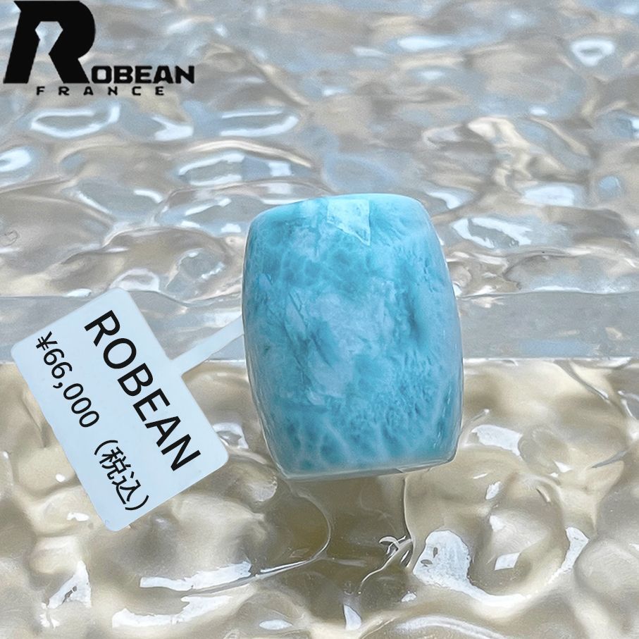 【一点限り】  逸品 EU製 ROBEAN・ラリマー天珠パワーストーン アクセサリー ラリマー 天然石 癒し 平和 お守り 貴重 貴重 幸運 贈り物 ギフト プレゼント 約19.8*15.6mm C531836