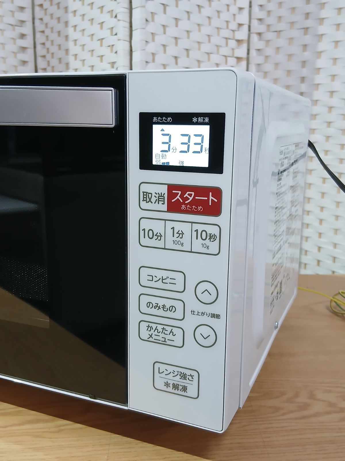美品 Haier ハイアール ヘルツフリー電子レンジ KS-MW24F18 18L 2025年