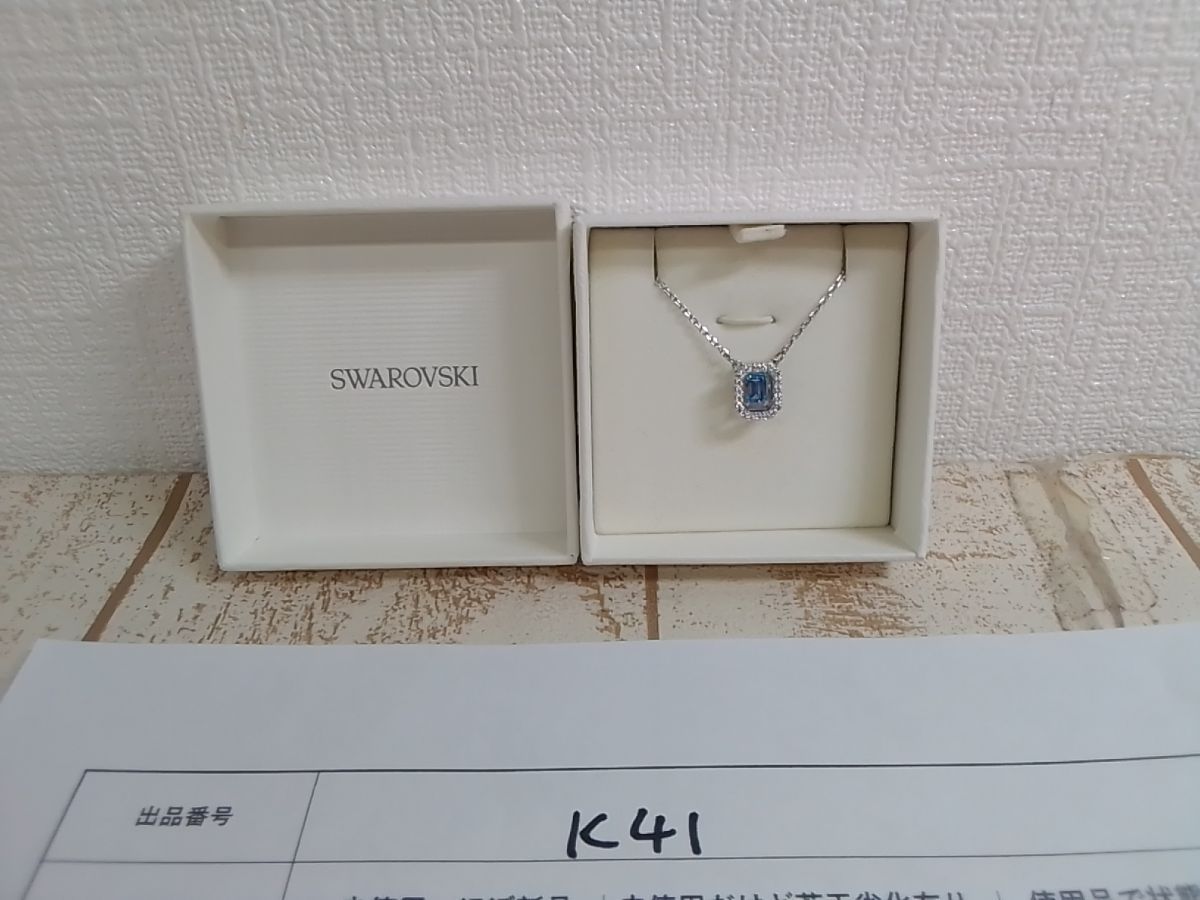 SWAROVSKI　スワロフスキー　Una　ネックレス　ブルー　オクタゴンカット　新品未使用　【K41】