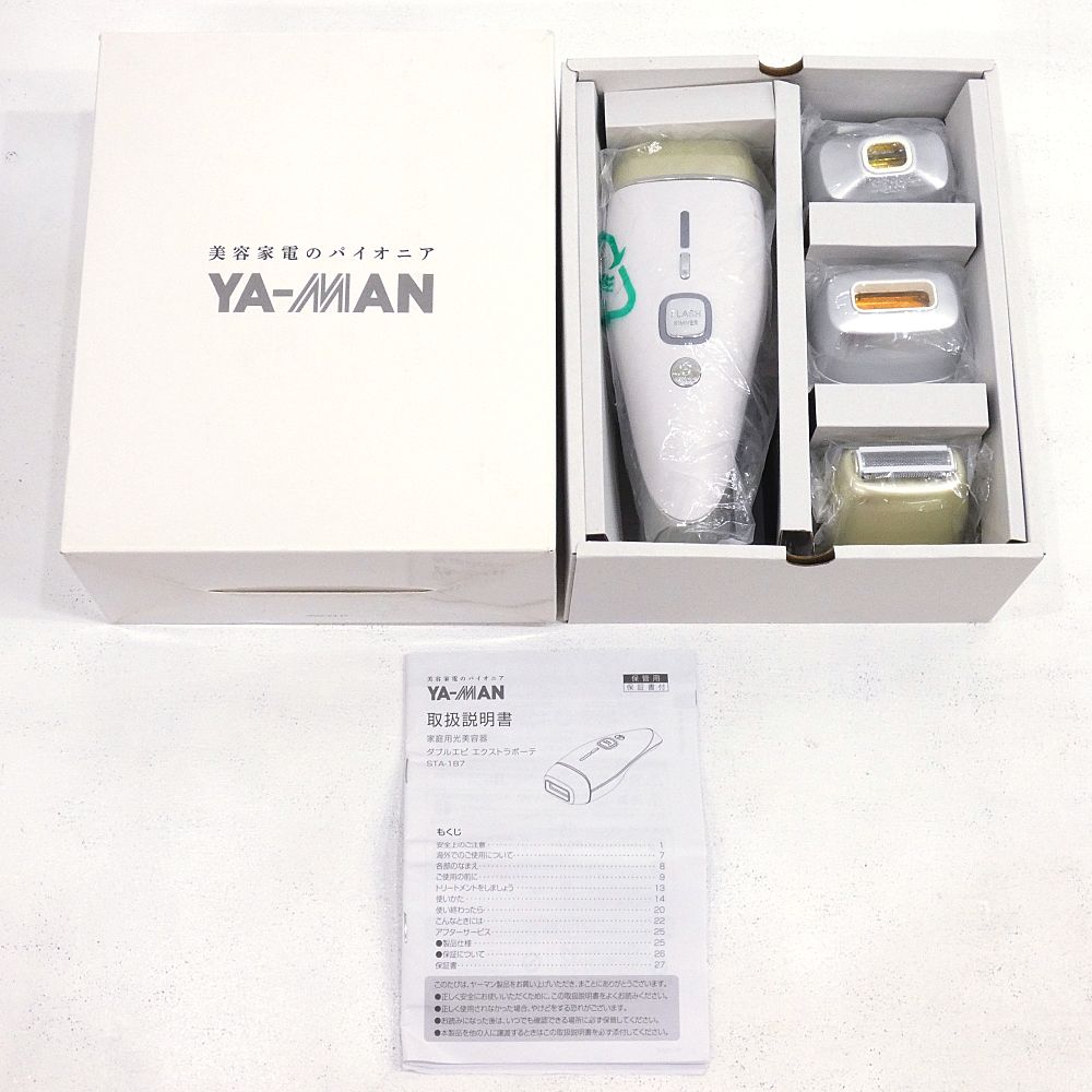 小牧店】YA-MAN ダブルエピ エクストラボーテ 脱毛器 STA-187N 【I422