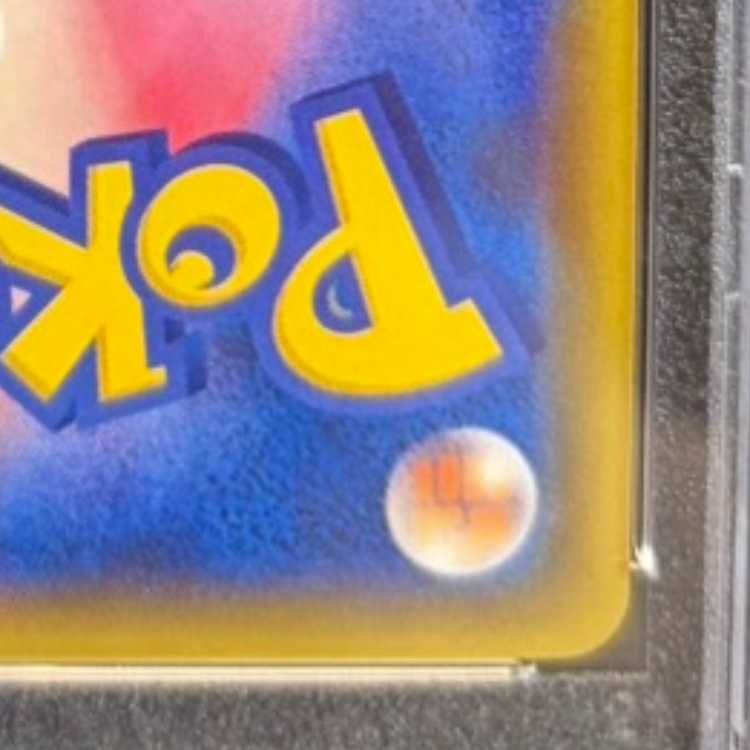 PSA10】リーフィアEX PROMO 192/XY-P 1枚 - メルカリ