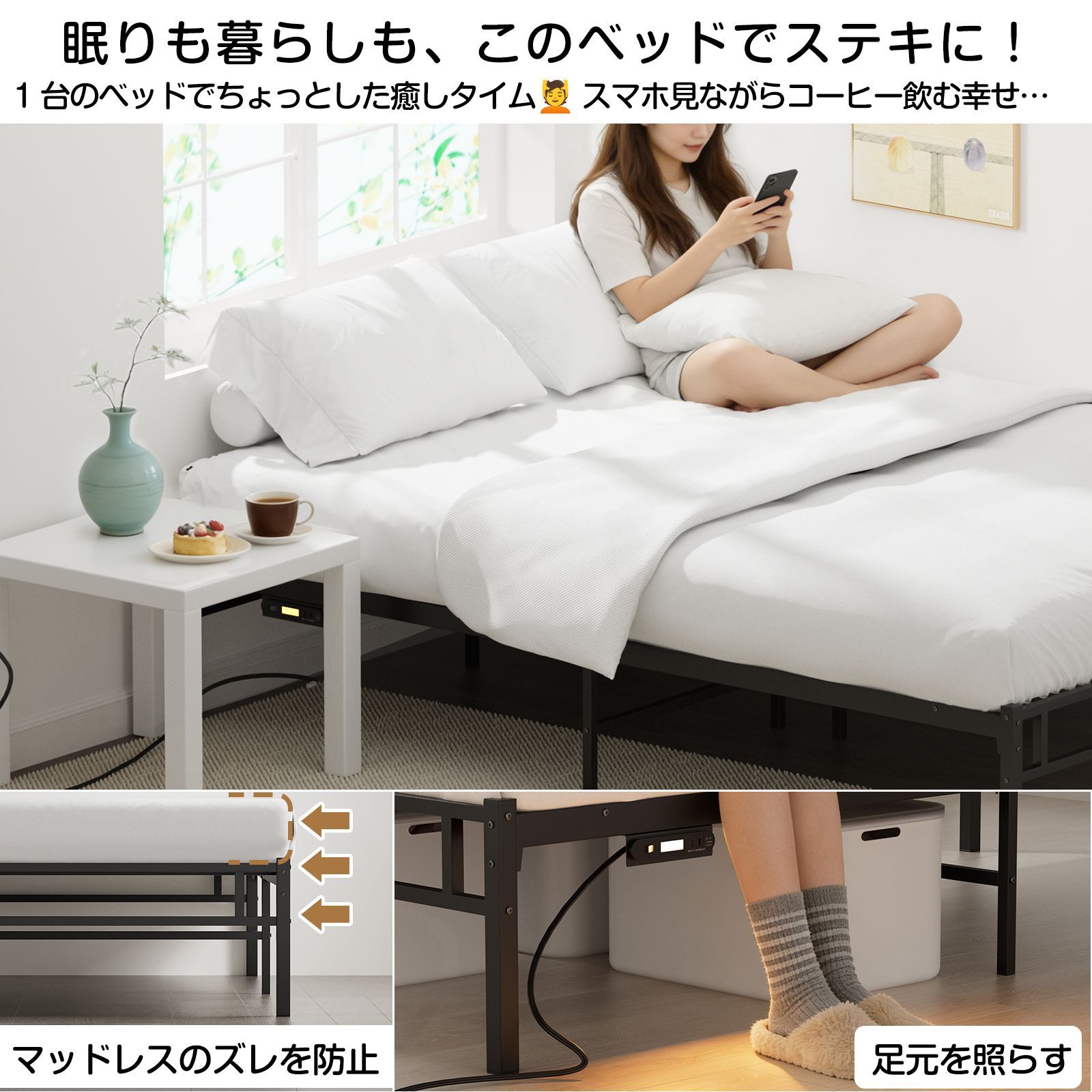 新品・送料無料】ダブルベッドフレーム、LEDコンセント追加！幅140cm