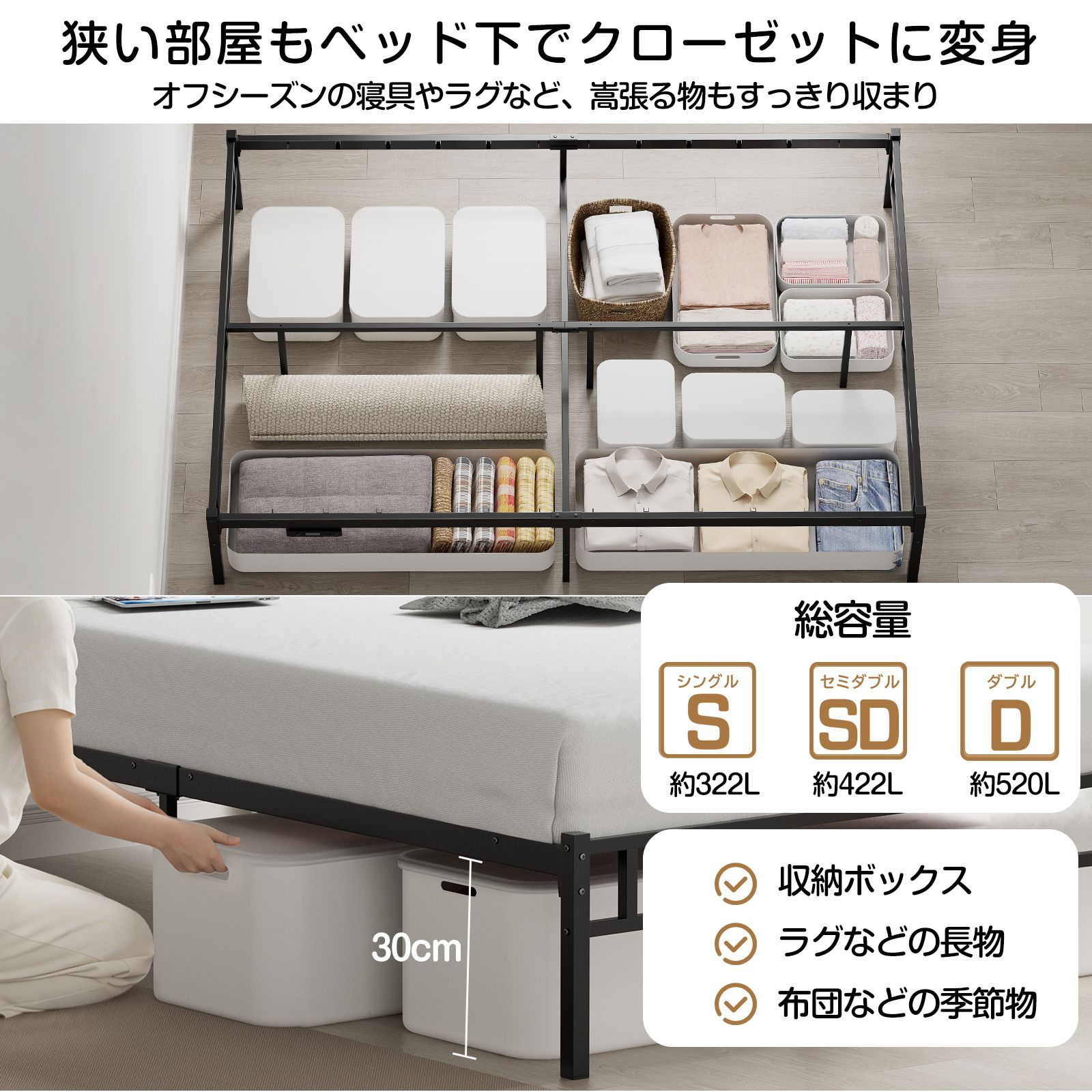 新品・送料無料】ダブルベッドフレーム、LEDコンセント追加！幅140cm