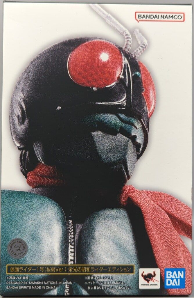 BANDAI SPIRITS S.H.Figuarts 真骨彫製法 仮面ライダー 仮面ライダー1号 桜島Ver. 栄光の昭和ライダーエディション 9,130円