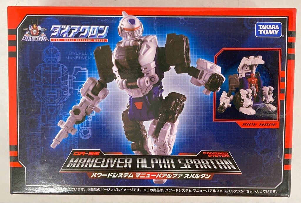 タカラトミー パワードシステム マニューバ アルファスパルタン DA36