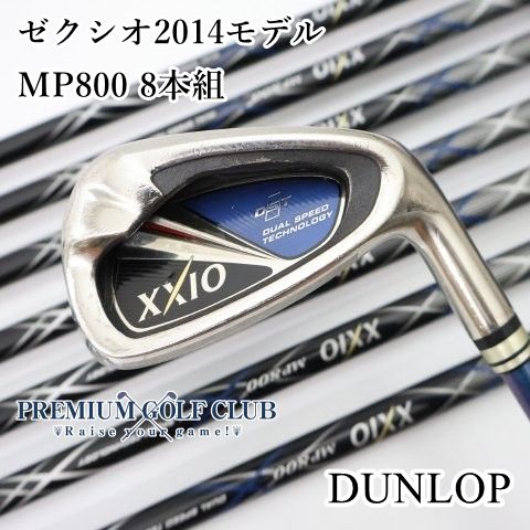 【中古】[B-ランク] アイアンセット ダンロップ ゼクシオ2014モデル/MP800 8本組/R/24[3275]