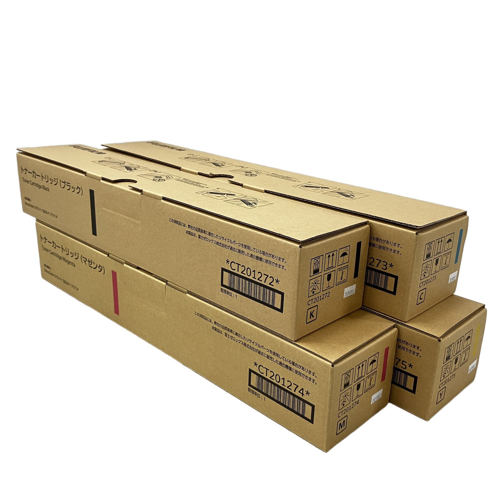 【未使用】FUJIFILM CT201272〜75純正トナー 4色セット 富士ゼロックス CT201272-75 トナー 4色セット 未使用 - メルカリ