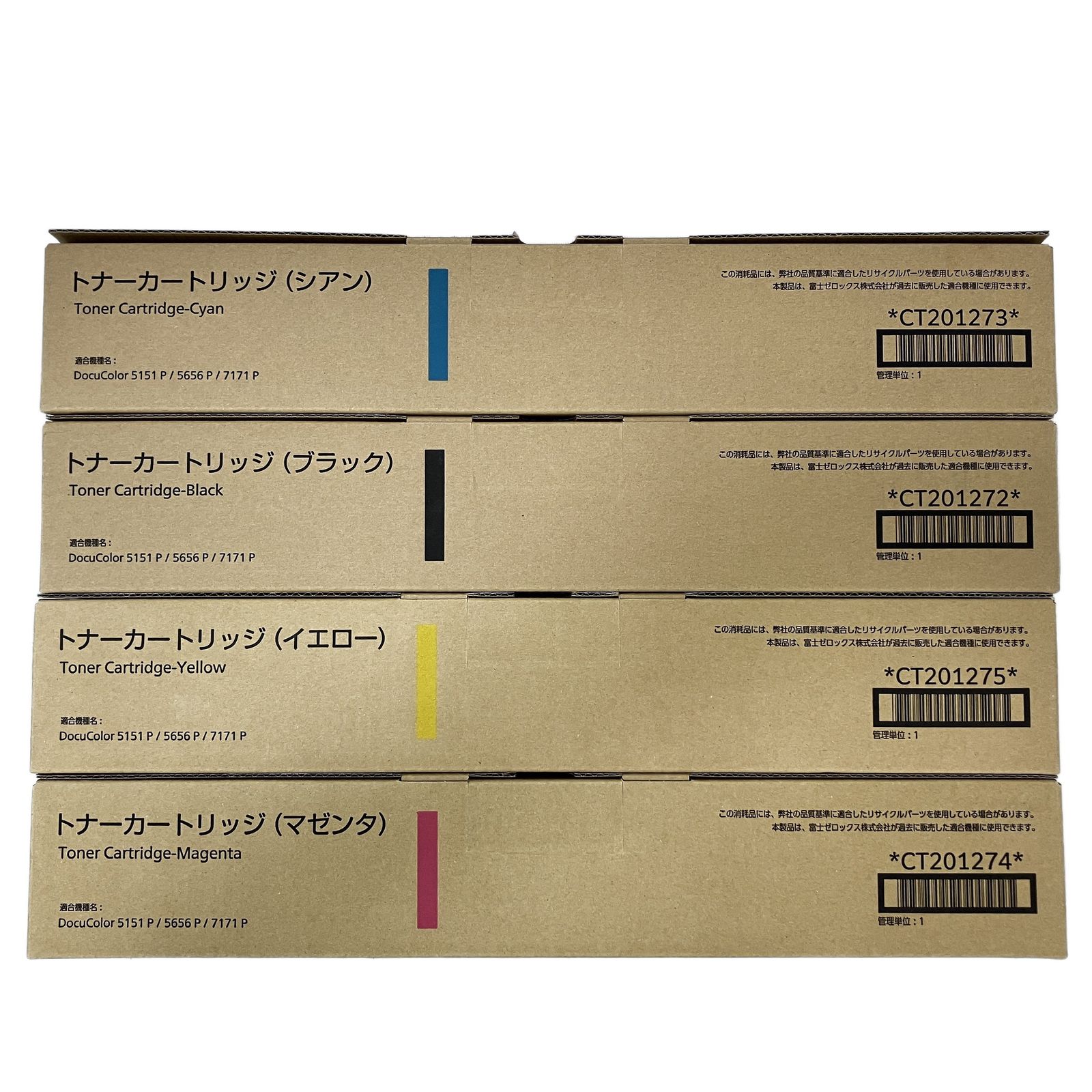 富士ゼロックス CT201272-75 トナー 4色セット 未使用 - メルカリ