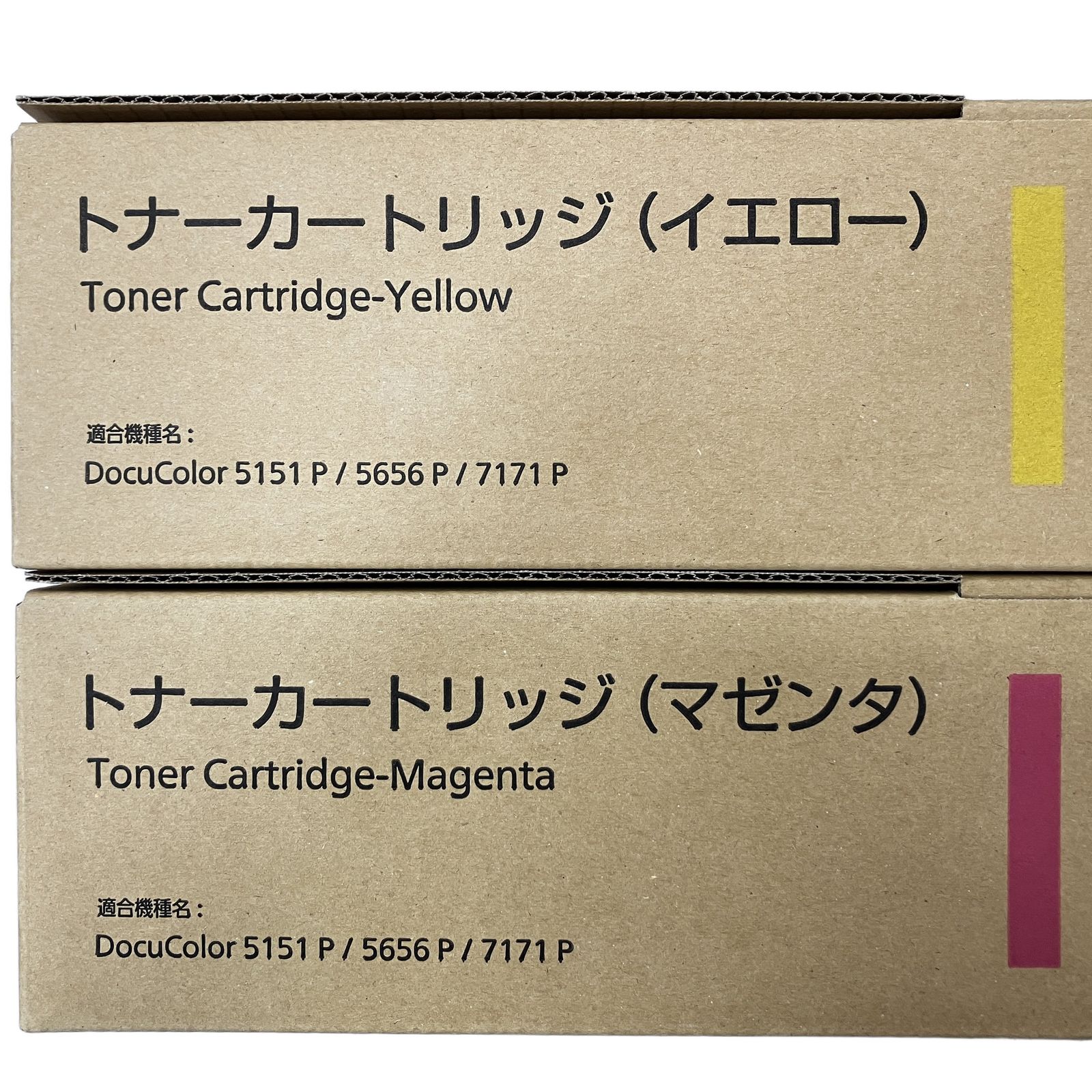 【未使用】FUJIFILM CT201272〜75純正トナー 4色セット 富士ゼロックス CT201272-75 トナー 4色セット 未使用 - メルカリ