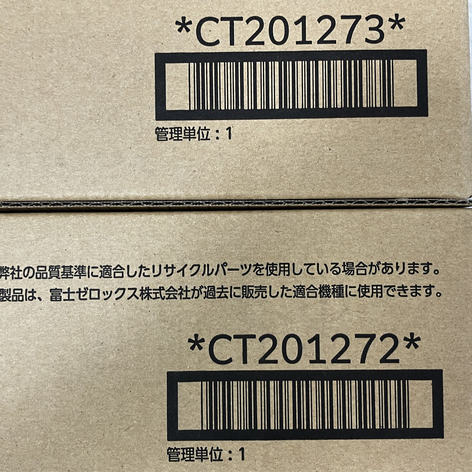 富士ゼロックス CT201272-75 トナー 4色セット 未使用 - メルカリ