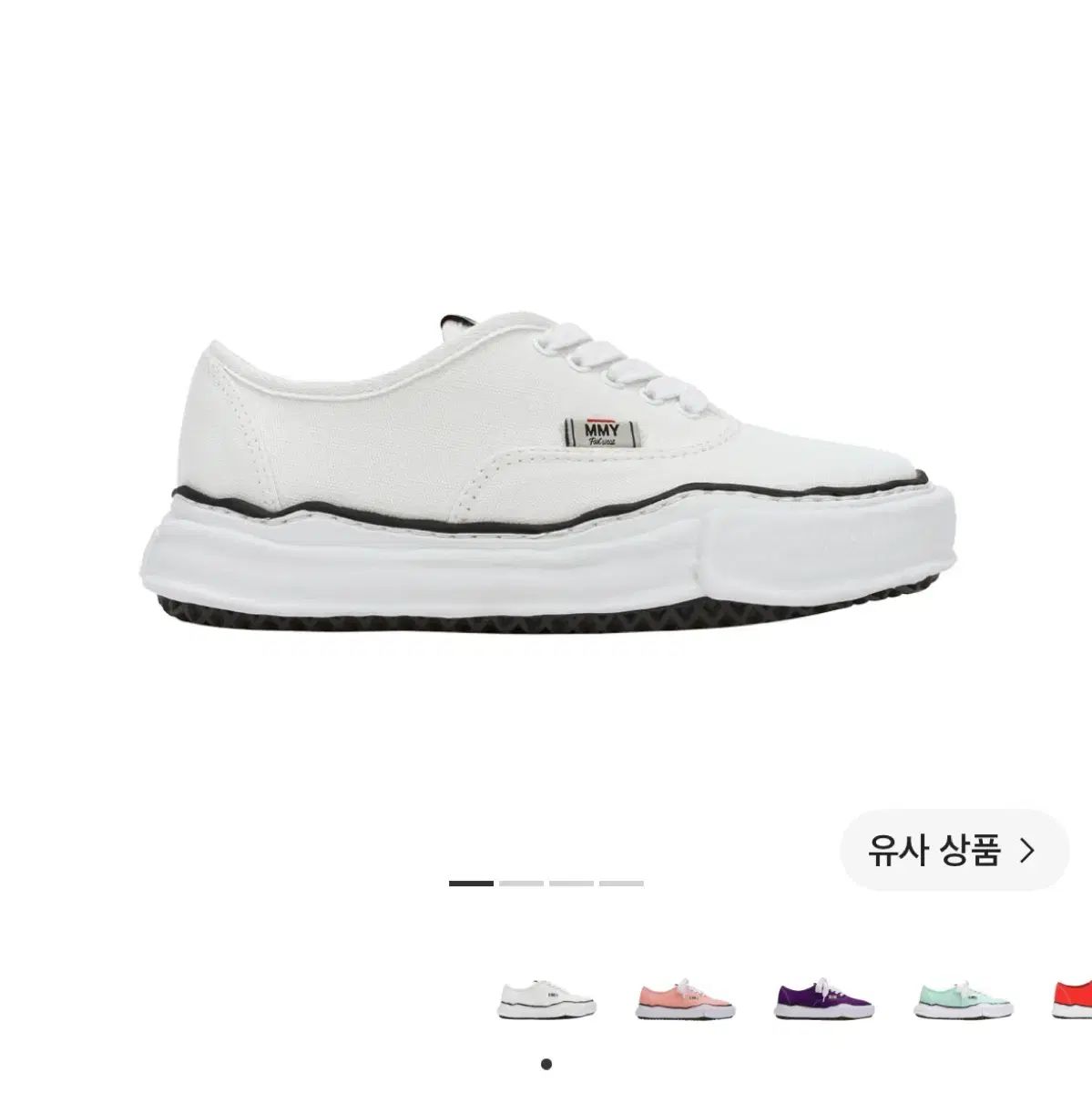 Maison MIHARA YASUHIRO メゾンミハラヤスヒロ ベイカーOG 39サイズ 白 42