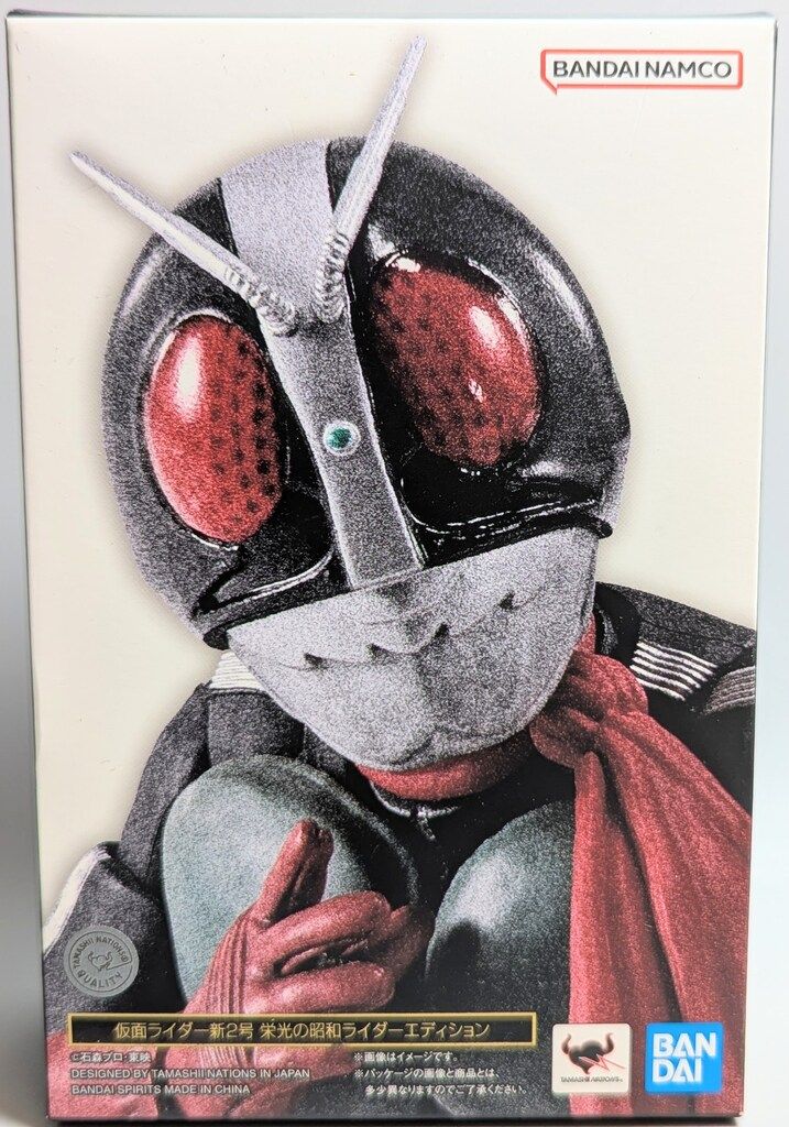 BANDAI SPIRITS S.H.Figuarts 真骨彫製法 仮面ライダー 仮面ライダー新2号 栄光の昭和ライダーエディション 9,130円