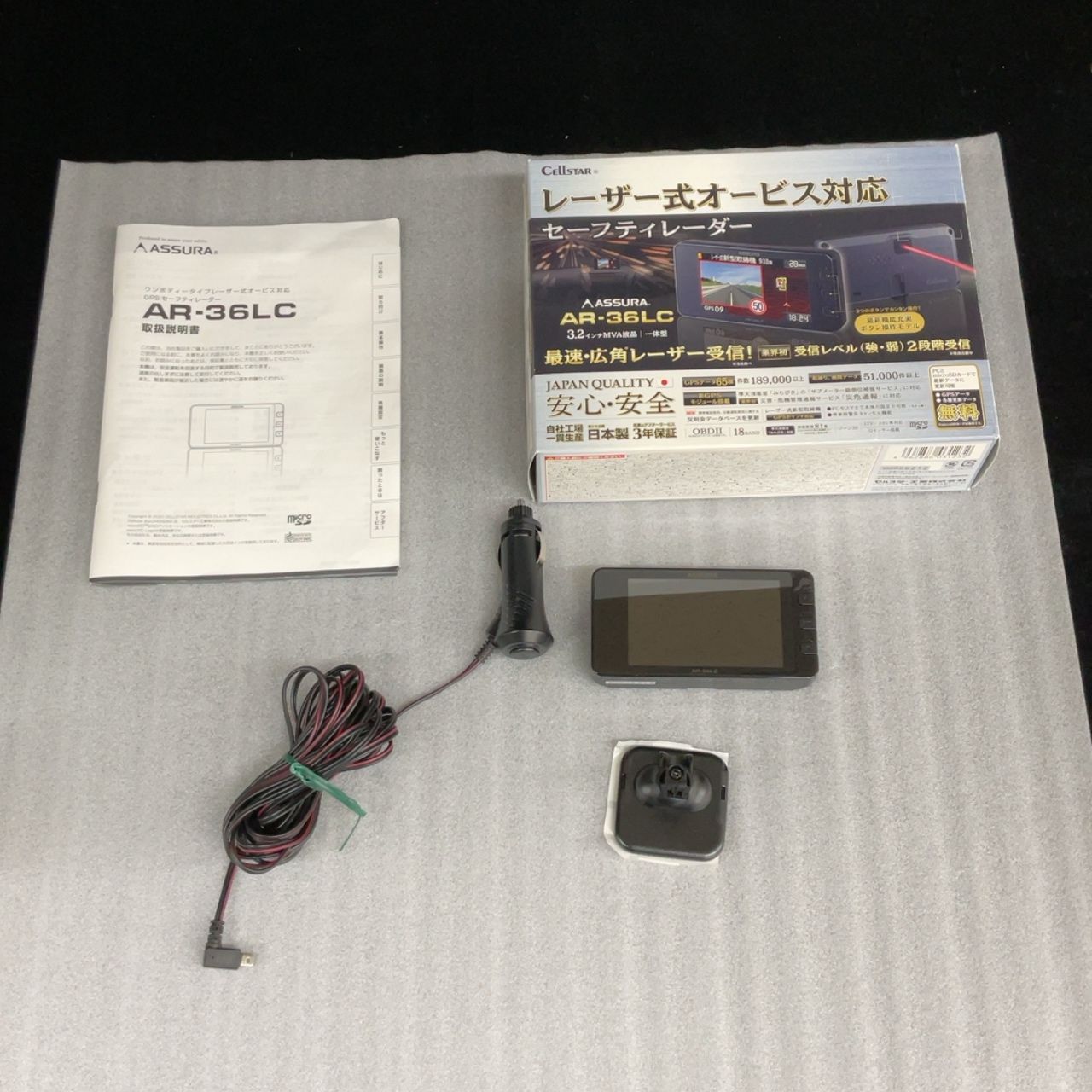 Cellstar ASSURA AR-36LC セーフティレーダー - メルカリ