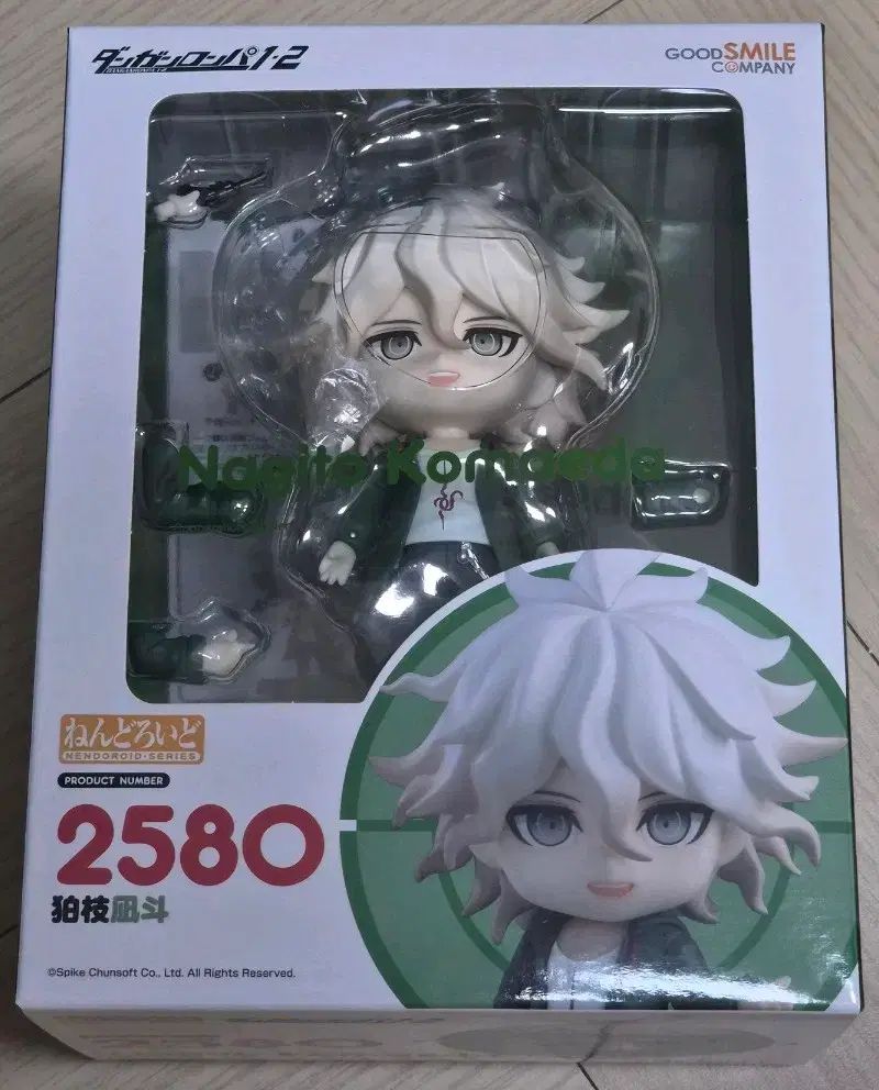 ダンガンロンパ シュー 狛枝 凪斗 ねんど ねんどろいど
