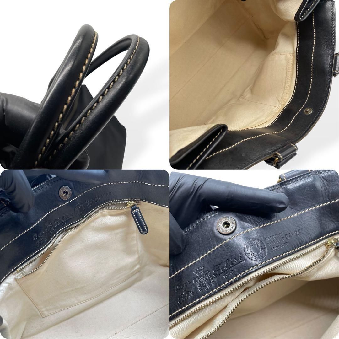 極美品 Felisi フェリージ トートバッグ ビジネスバッグ ナイロン 本革