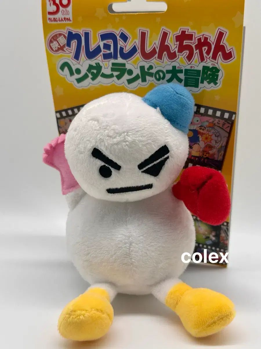 激レア 入手困難 クレヨンしんちゃん 特大 ぬいぐるみ バンダイ d