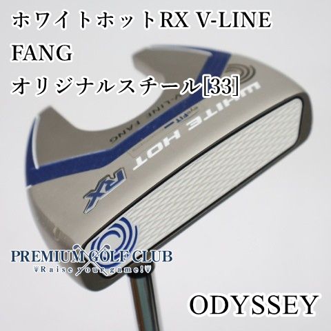 【中古】[B+ランク] パター オデッセイ ホワイトホットRX V-LINE FANG/オリジナルスチール[33]//3[3336]