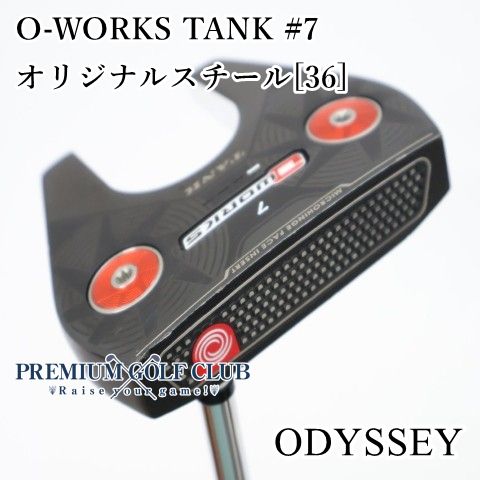 【中古】[B-ランク] パター オデッセイ O-WORKS TANK #7/オリジナルスチール[36]//3[3330]