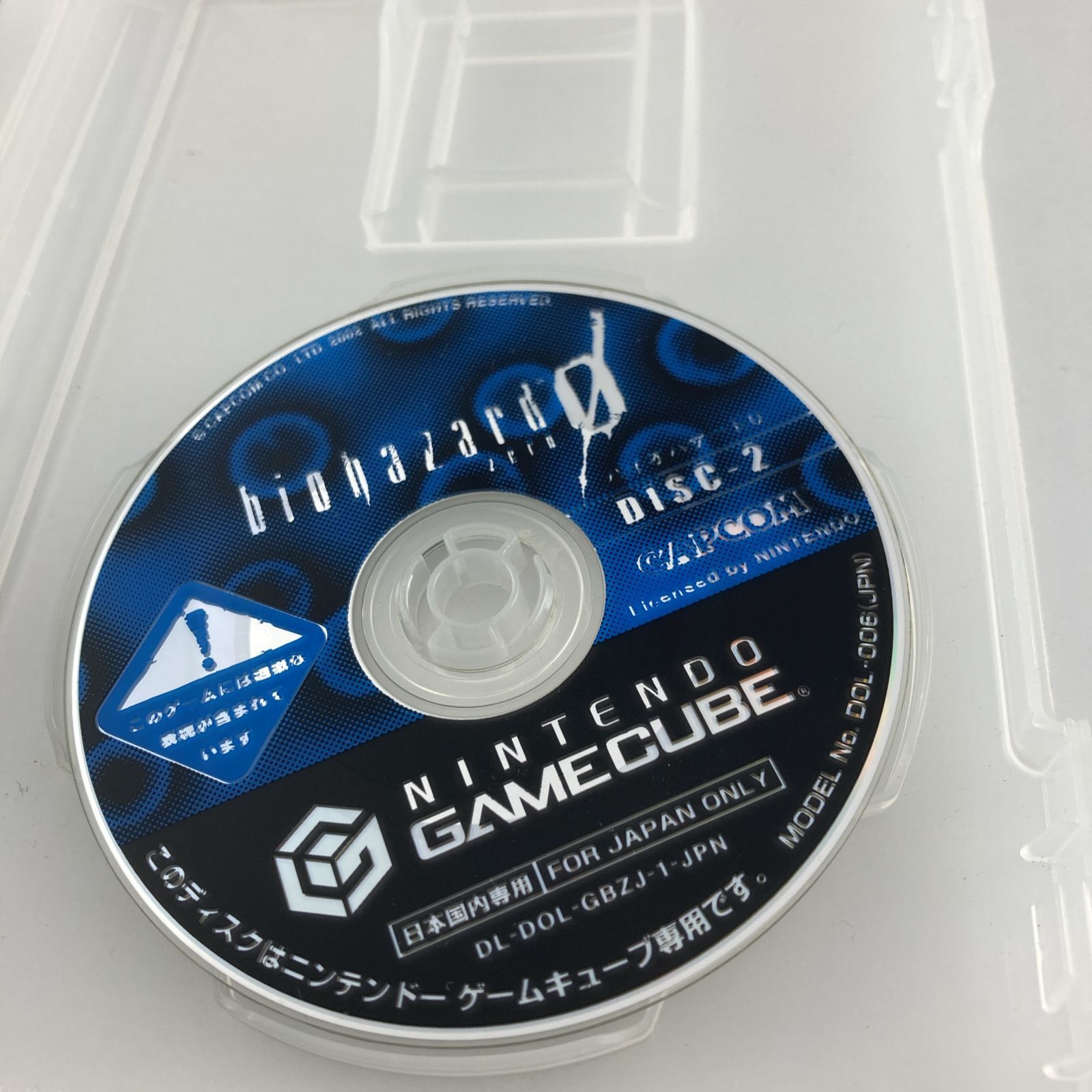 NGCソフト バイオハザード0 2002/11/21 DOL-R-GBZJ 4976219714631