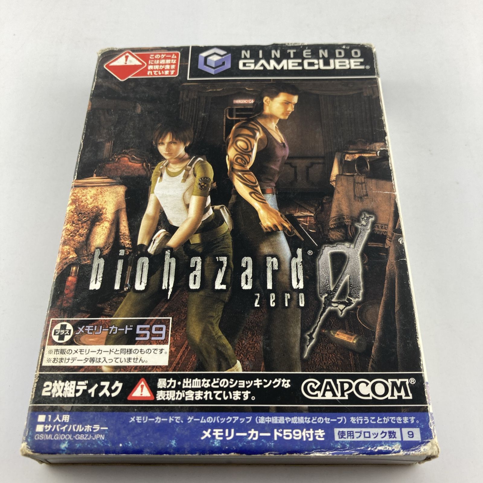 NGCソフト バイオハザード0 2002/11/21 DOL-R-GBZJ 4976219714631